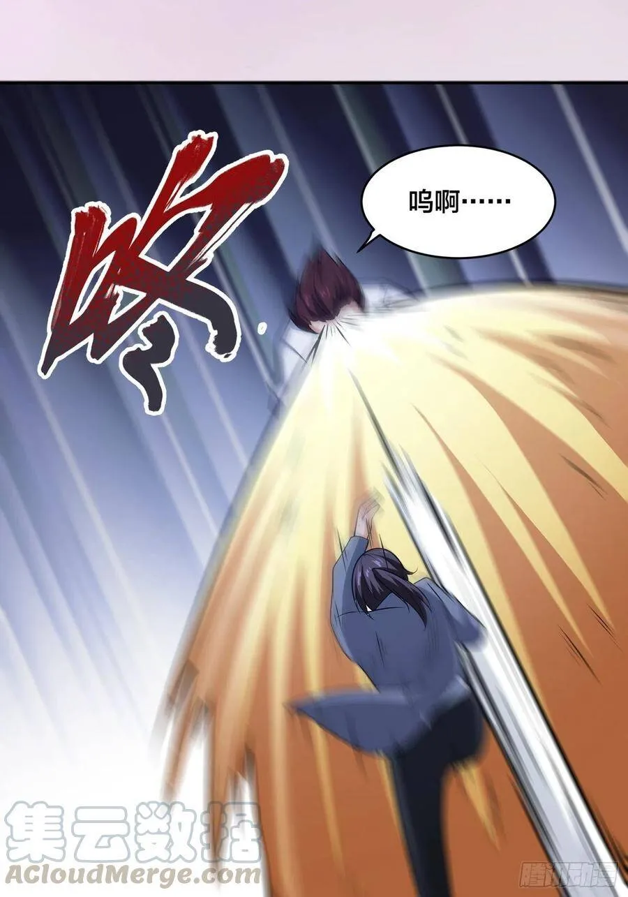 第100话 割裂因果！ 第23页