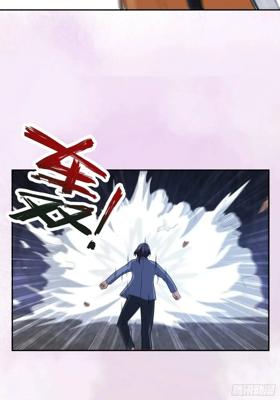 第100话 割裂因果！ 第24页