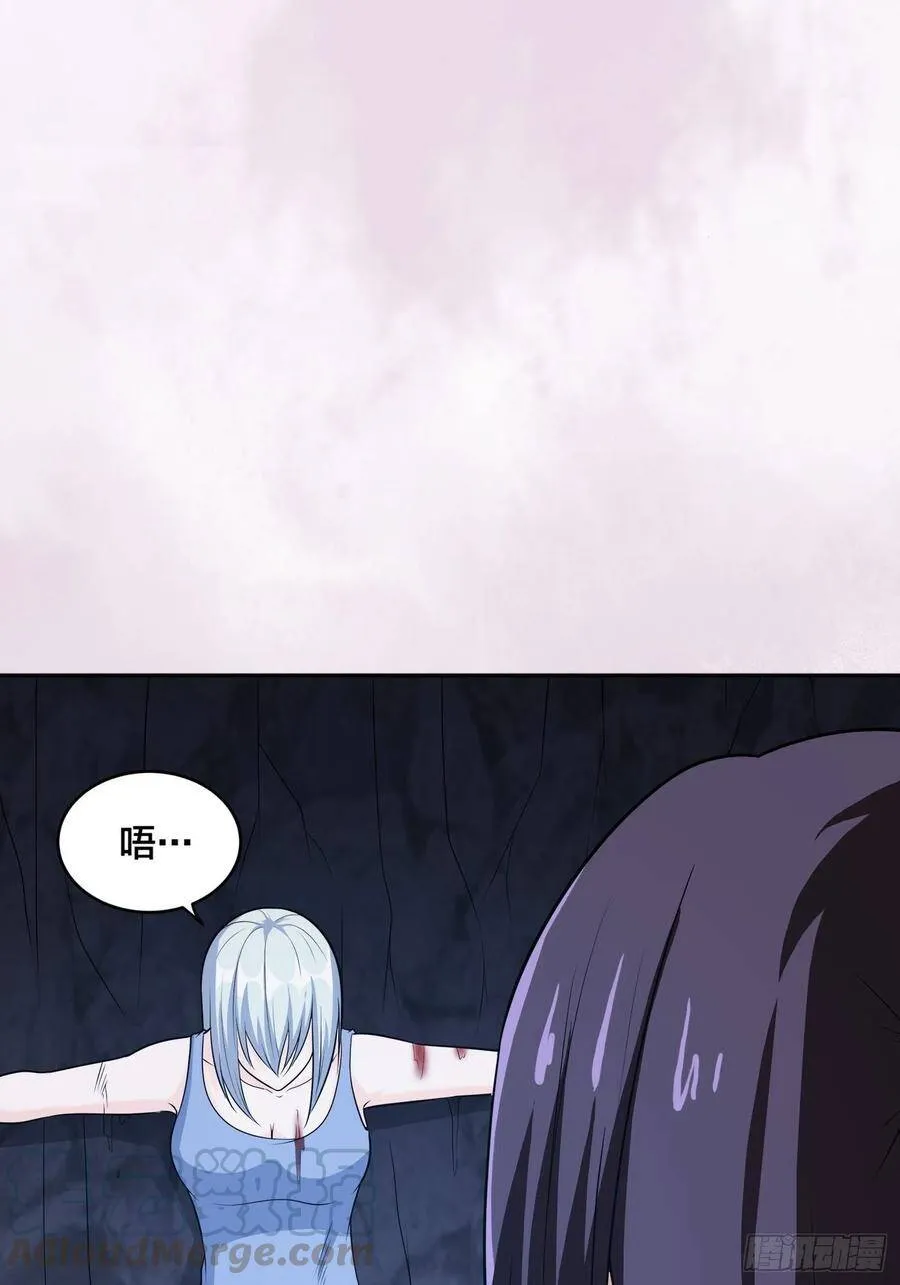 第100话 割裂因果！ 第25页