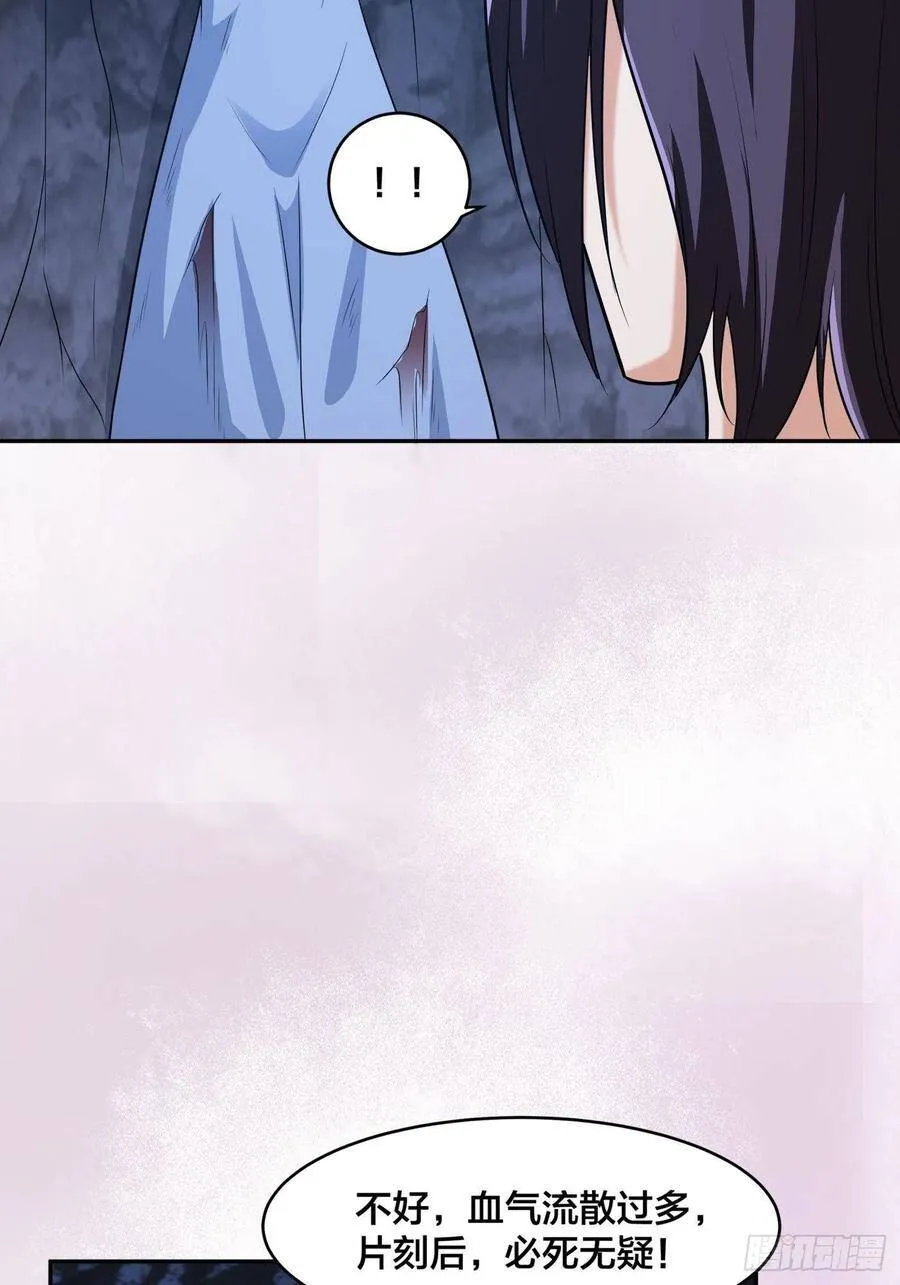 第100话 割裂因果！ 第26页