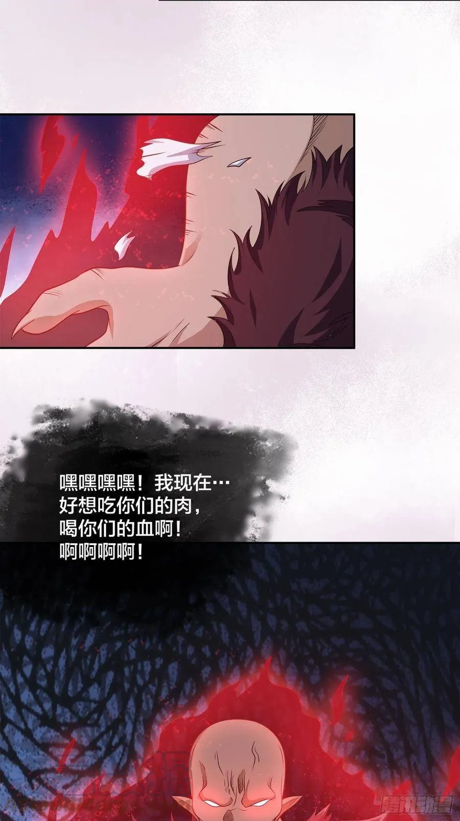 第100话 割裂因果！ 第33页