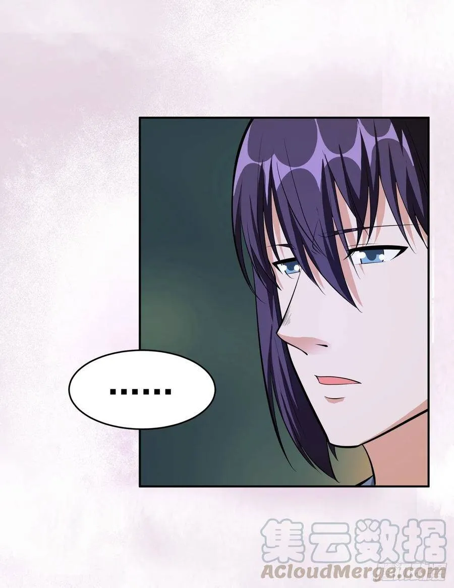 第103话 一脚起飞！ 第9页