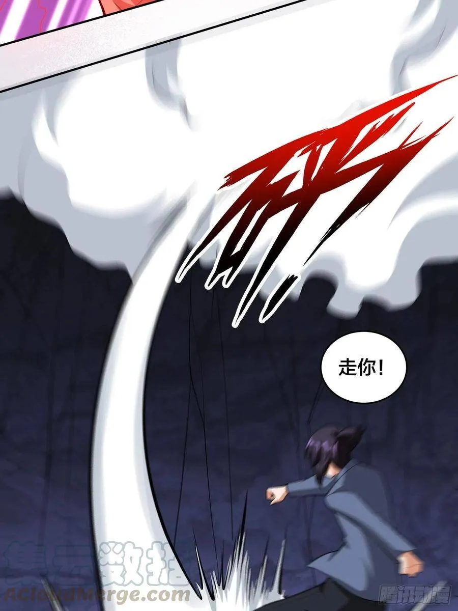 第103话 一脚起飞！ 第15页
