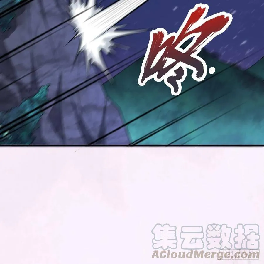 第103话 一脚起飞！ 第17页