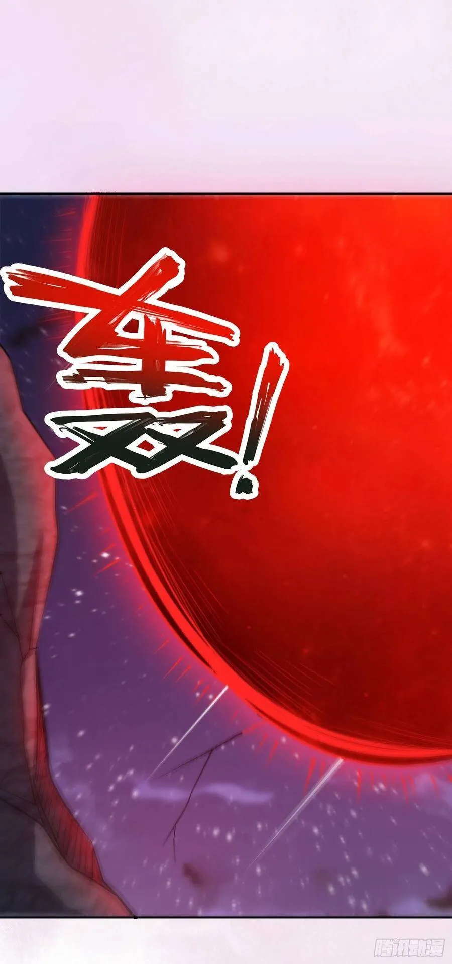 第103话 一脚起飞！ 第20页