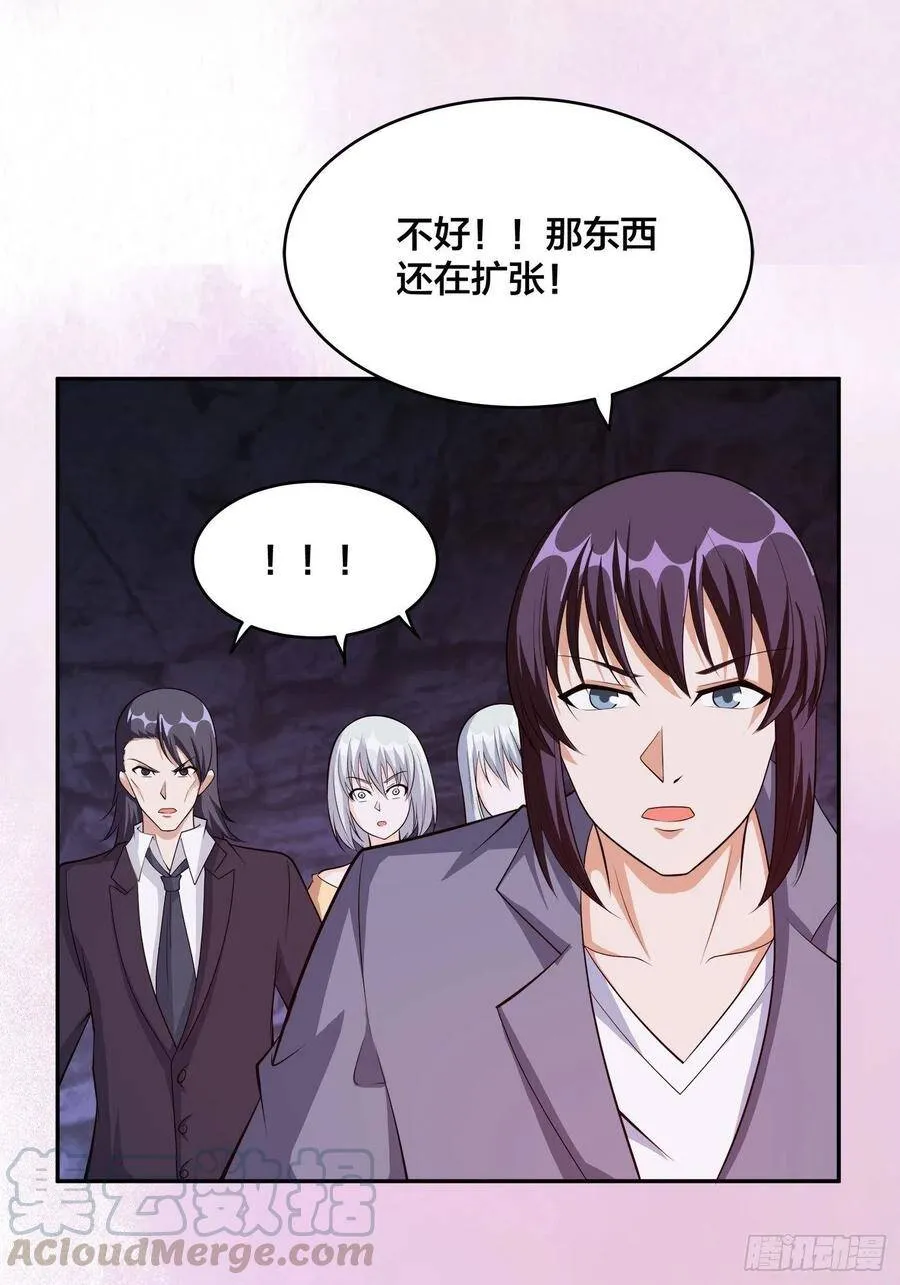 第103话 一脚起飞！ 第21页