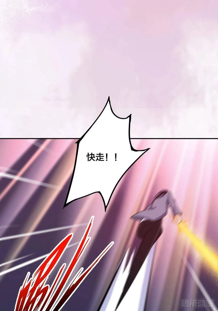 第103话 一脚起飞！ 第22页