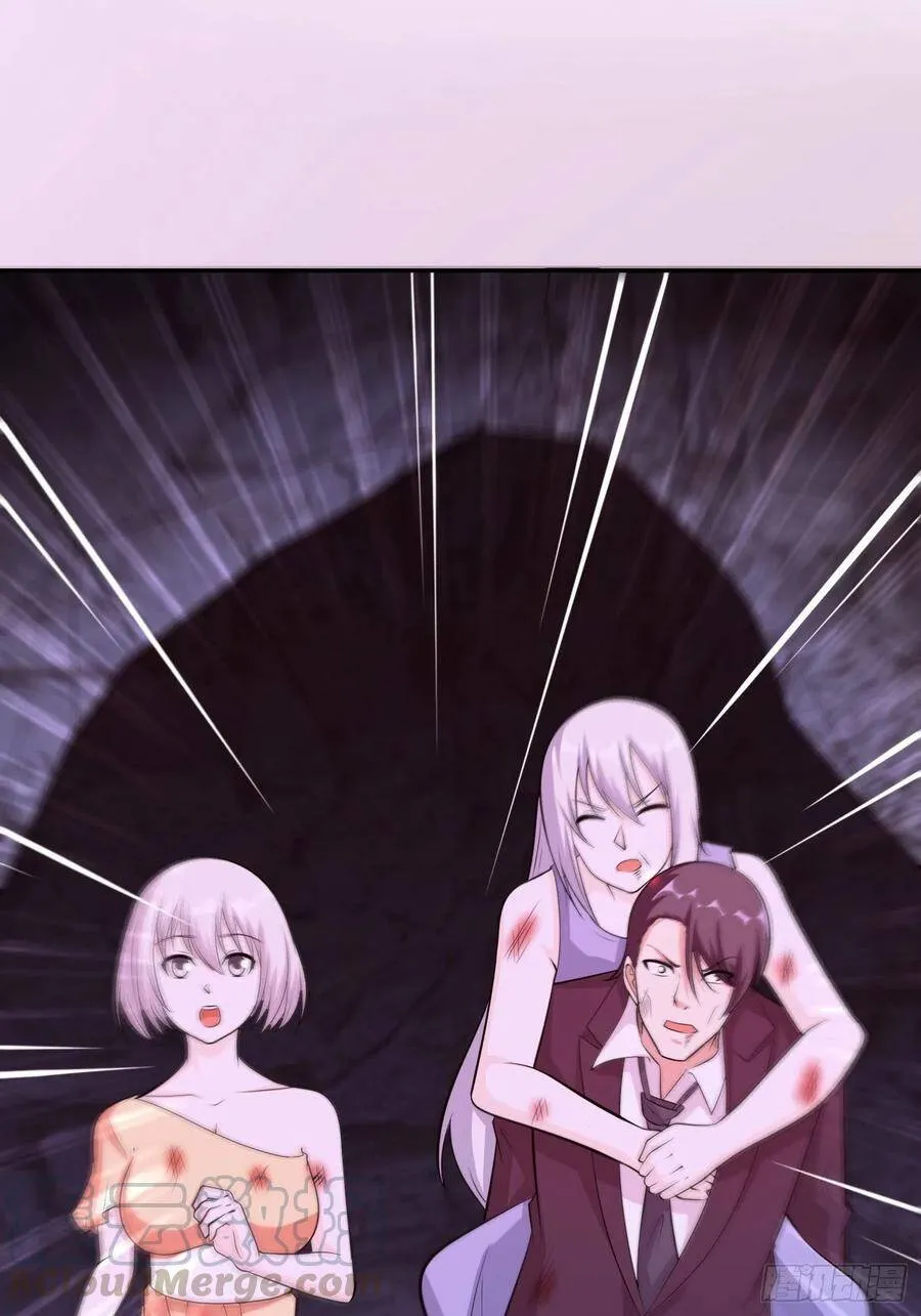 第103话 一脚起飞！ 第27页