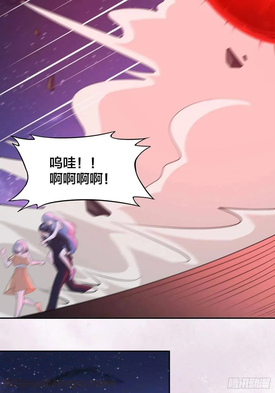 第103话 一脚起飞！ 第29页