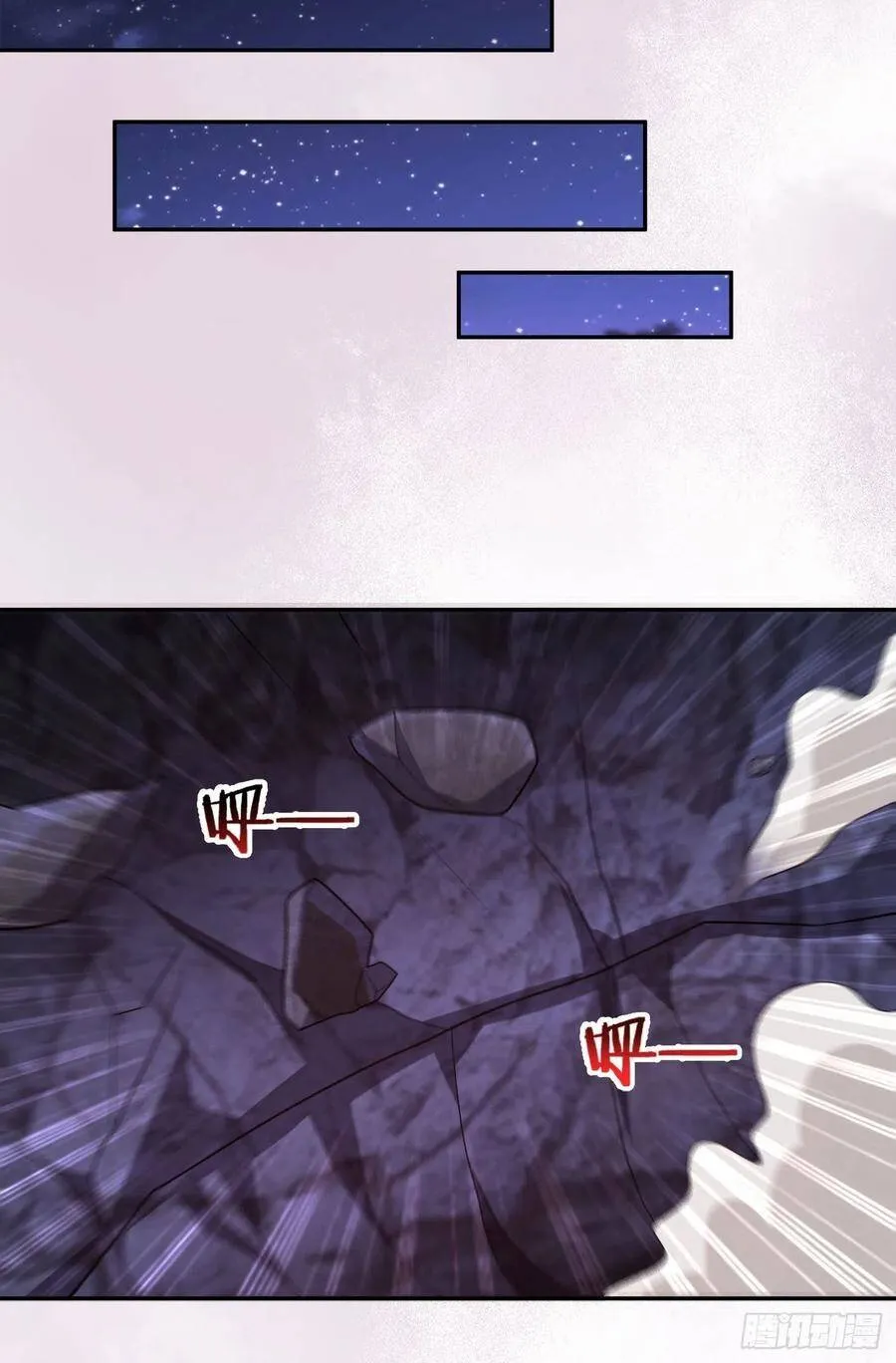 第103话 一脚起飞！ 第30页