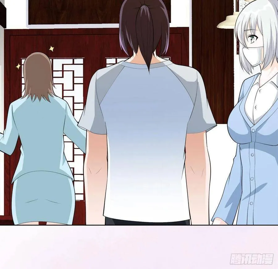 第105话 掌柜白洁 第16页