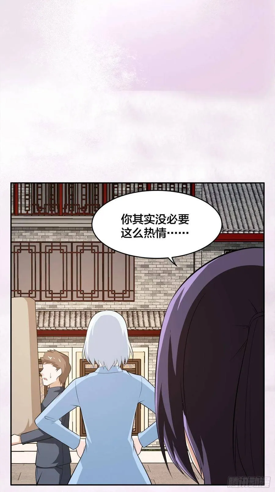 第105话 掌柜白洁 第34页