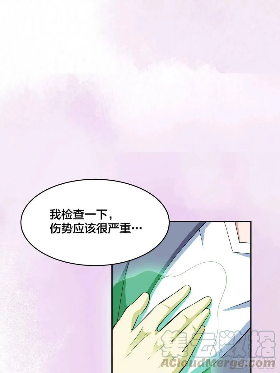 第104话 经脉尽断？ 第5页