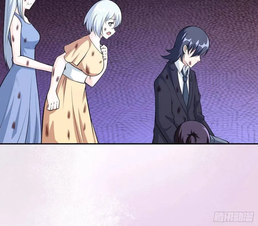 第104话 经脉尽断？ 第8页