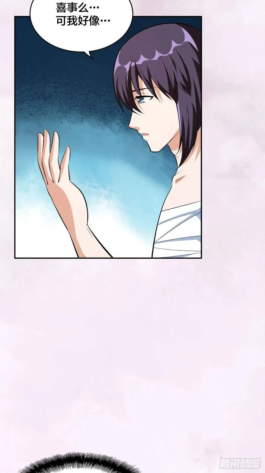 第104话 经脉尽断？ 第20页