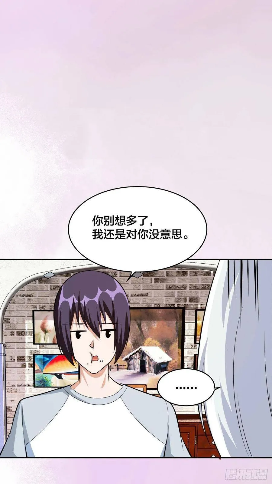 第104话 经脉尽断？ 第24页