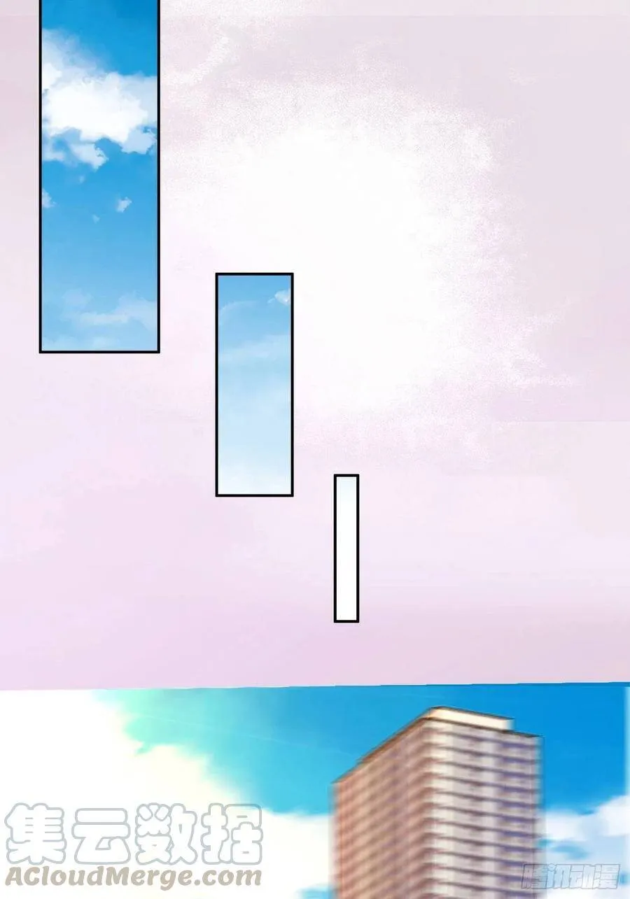 第104话 经脉尽断？ 第29页