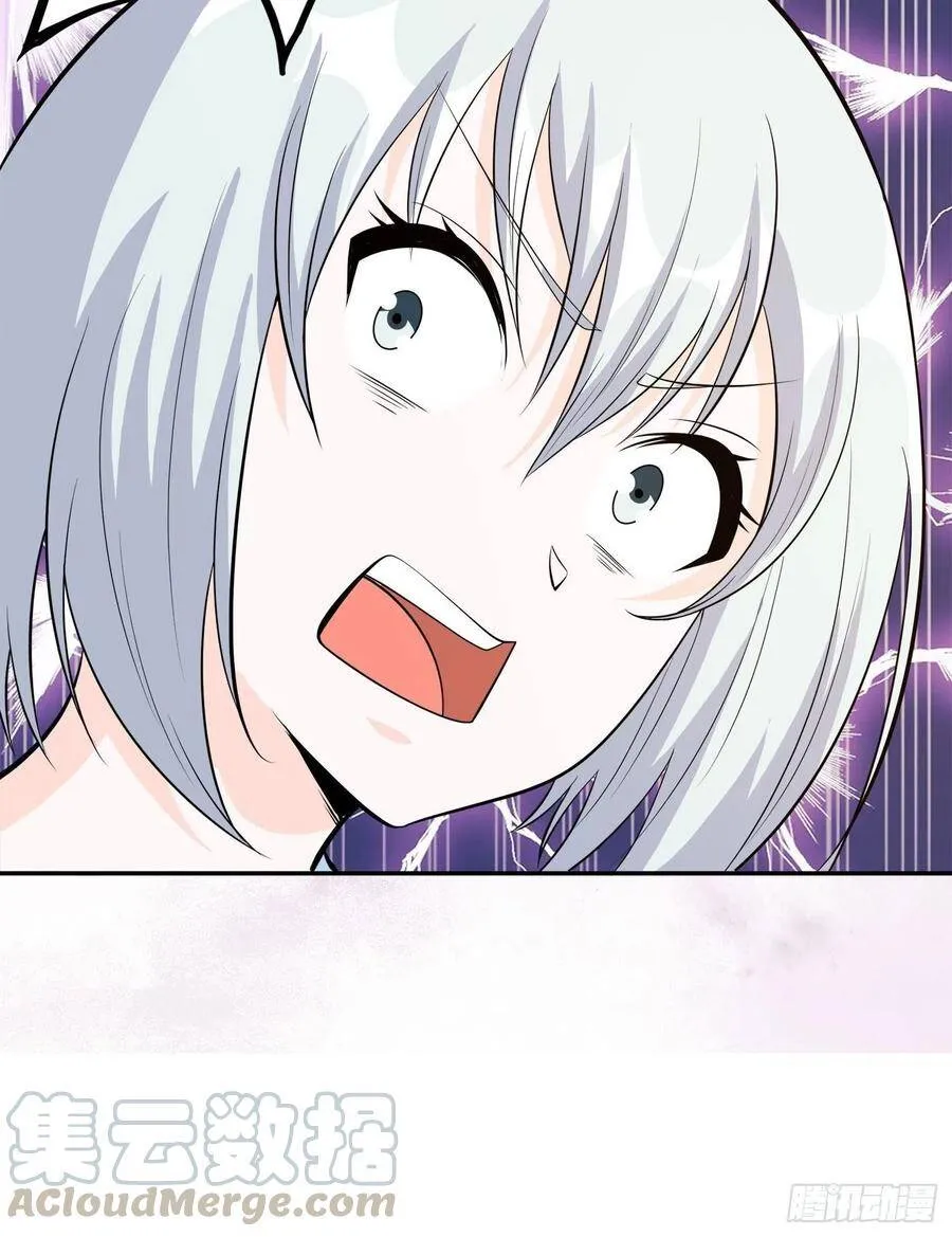第104话 经脉尽断？ 第33页