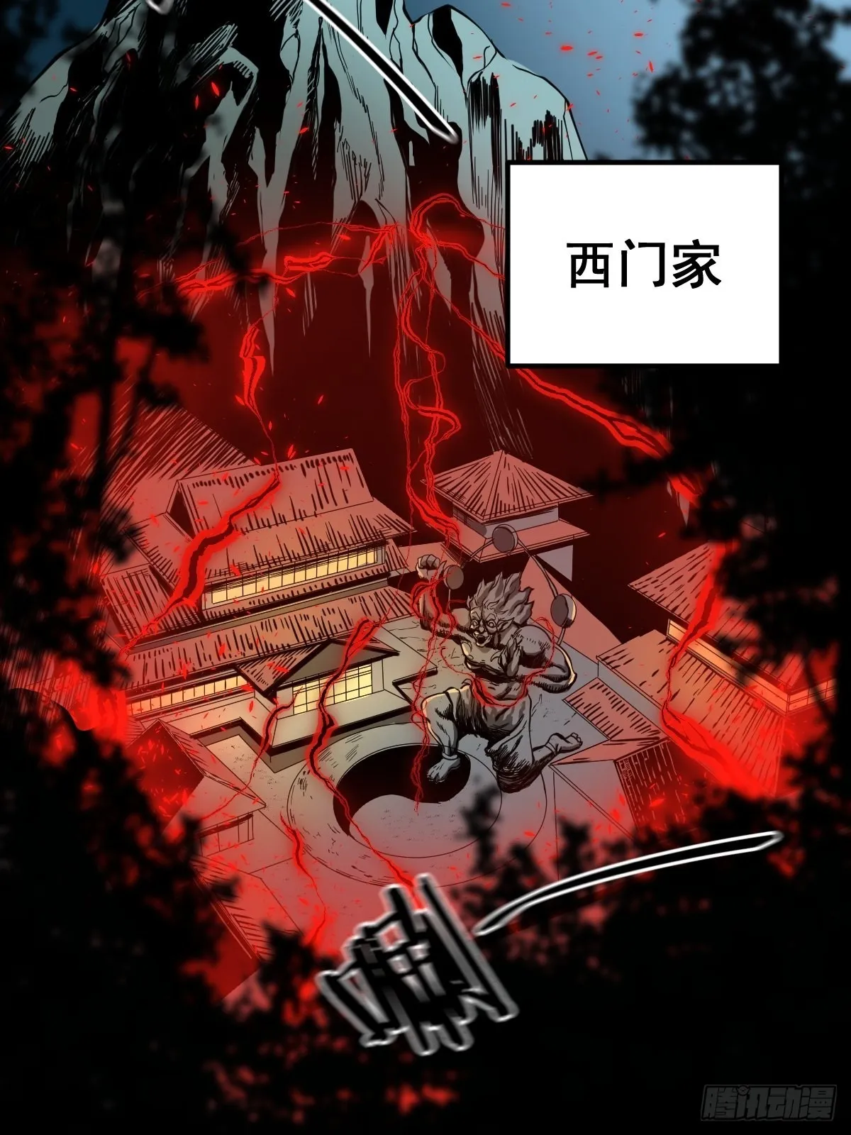 第189话 恶心的西门家 第22页