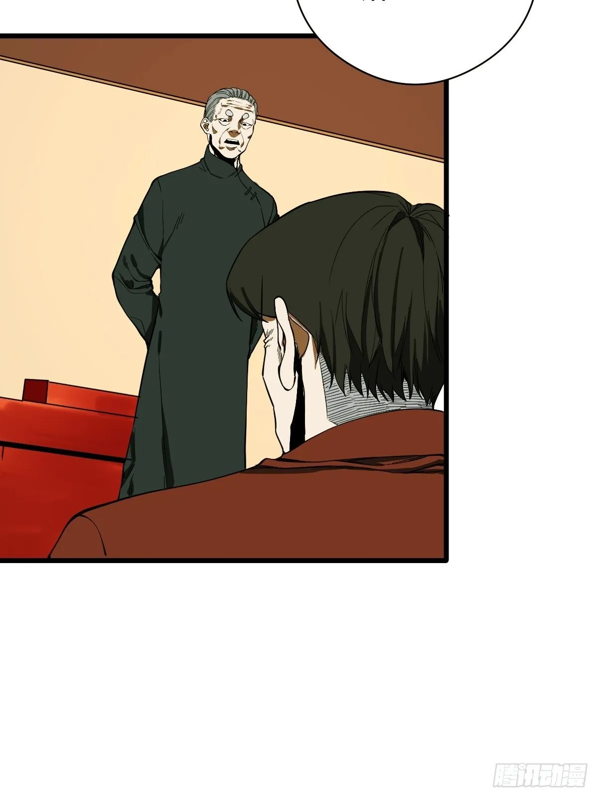 第189话 恶心的西门家 第28页