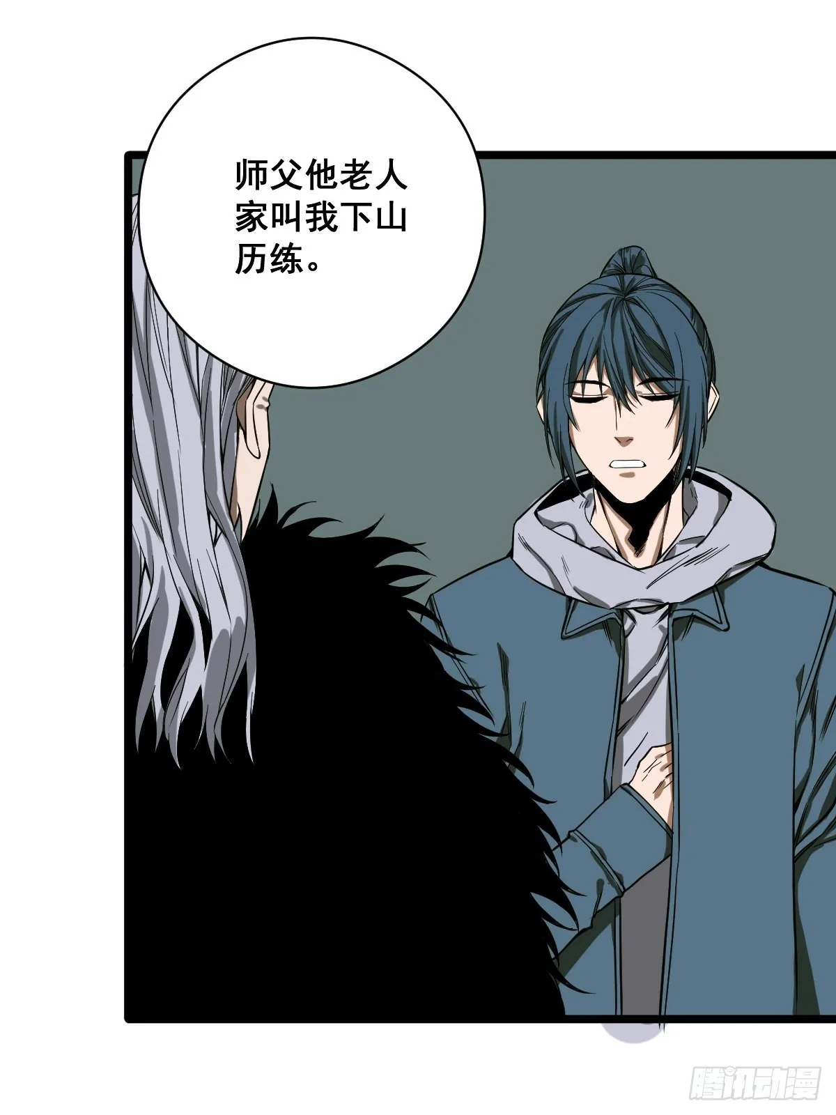 第188话 华夏的潜龙 第4页