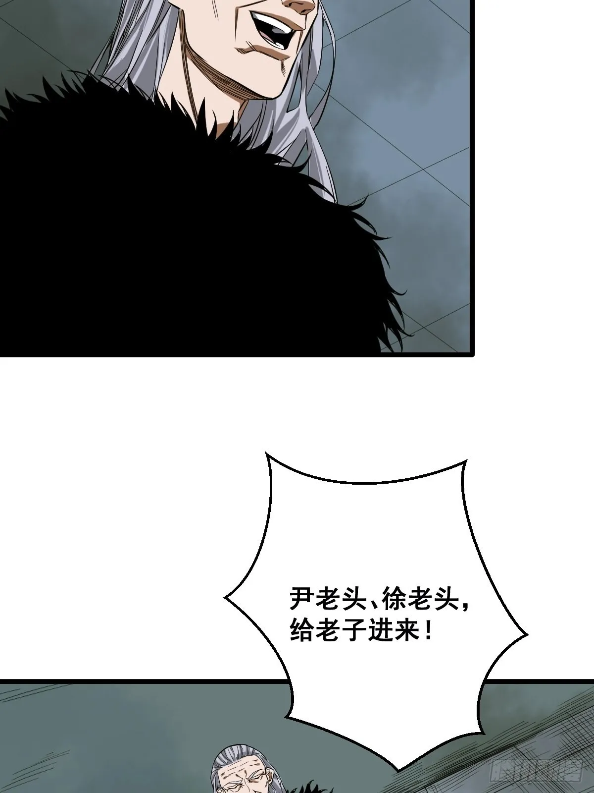 第188话 华夏的潜龙 第9页