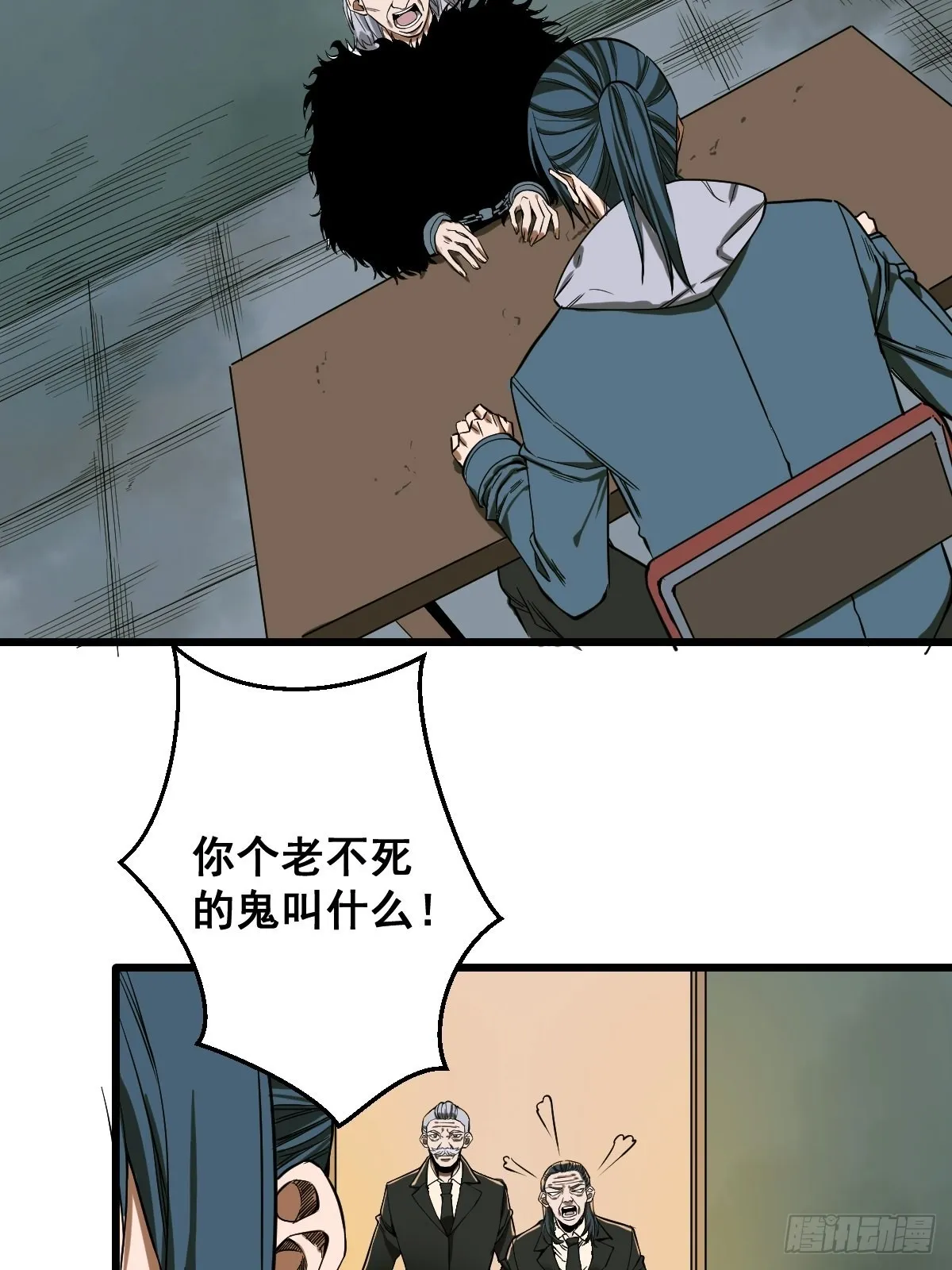 第188话 华夏的潜龙 第10页