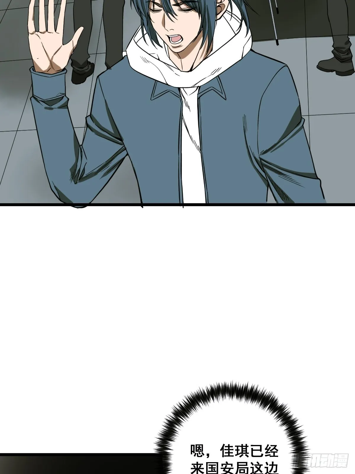 第188话 华夏的潜龙 第25页