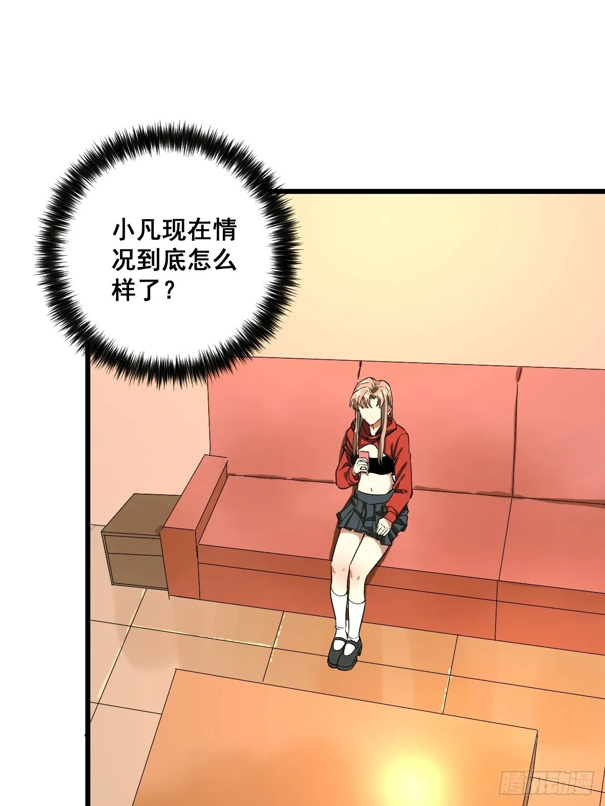 第188话 华夏的潜龙 第27页