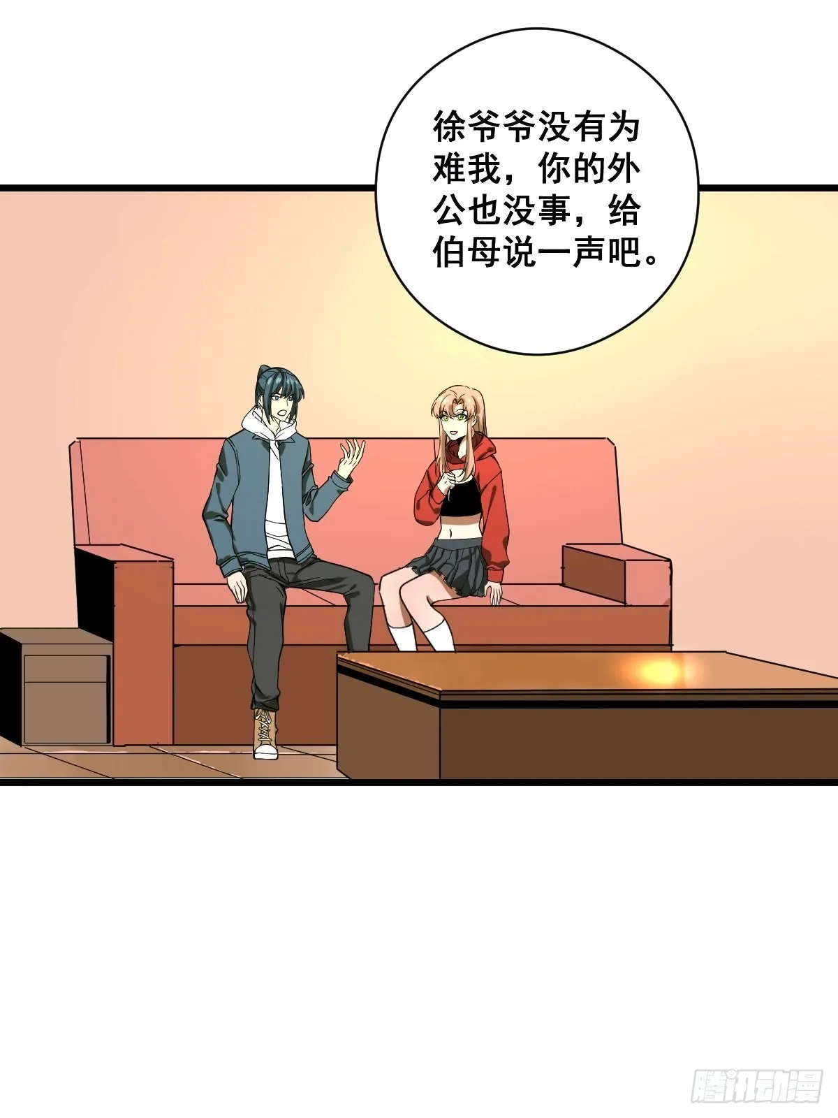 第188话 华夏的潜龙 第32页