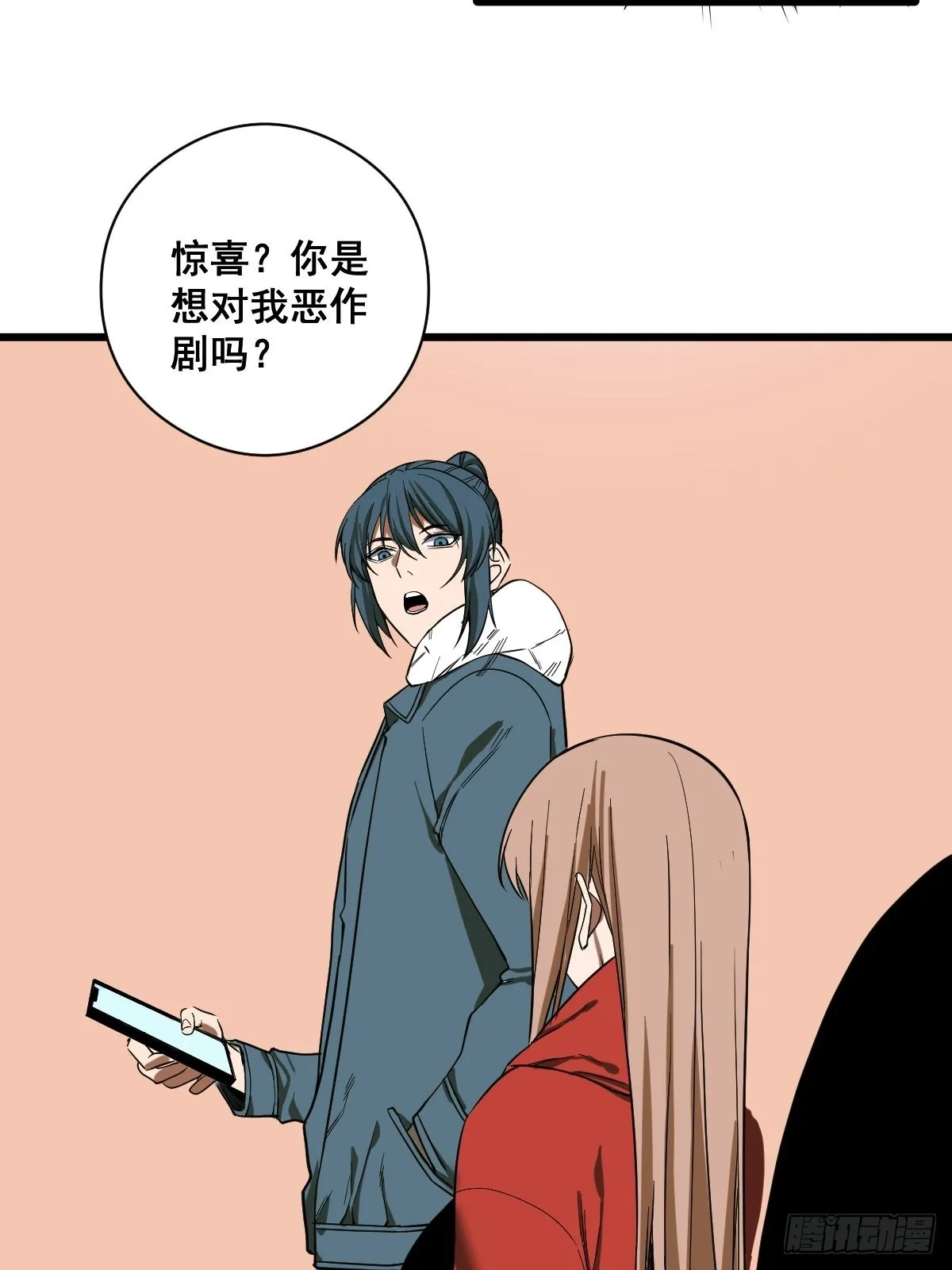 第188话 华夏的潜龙 第36页