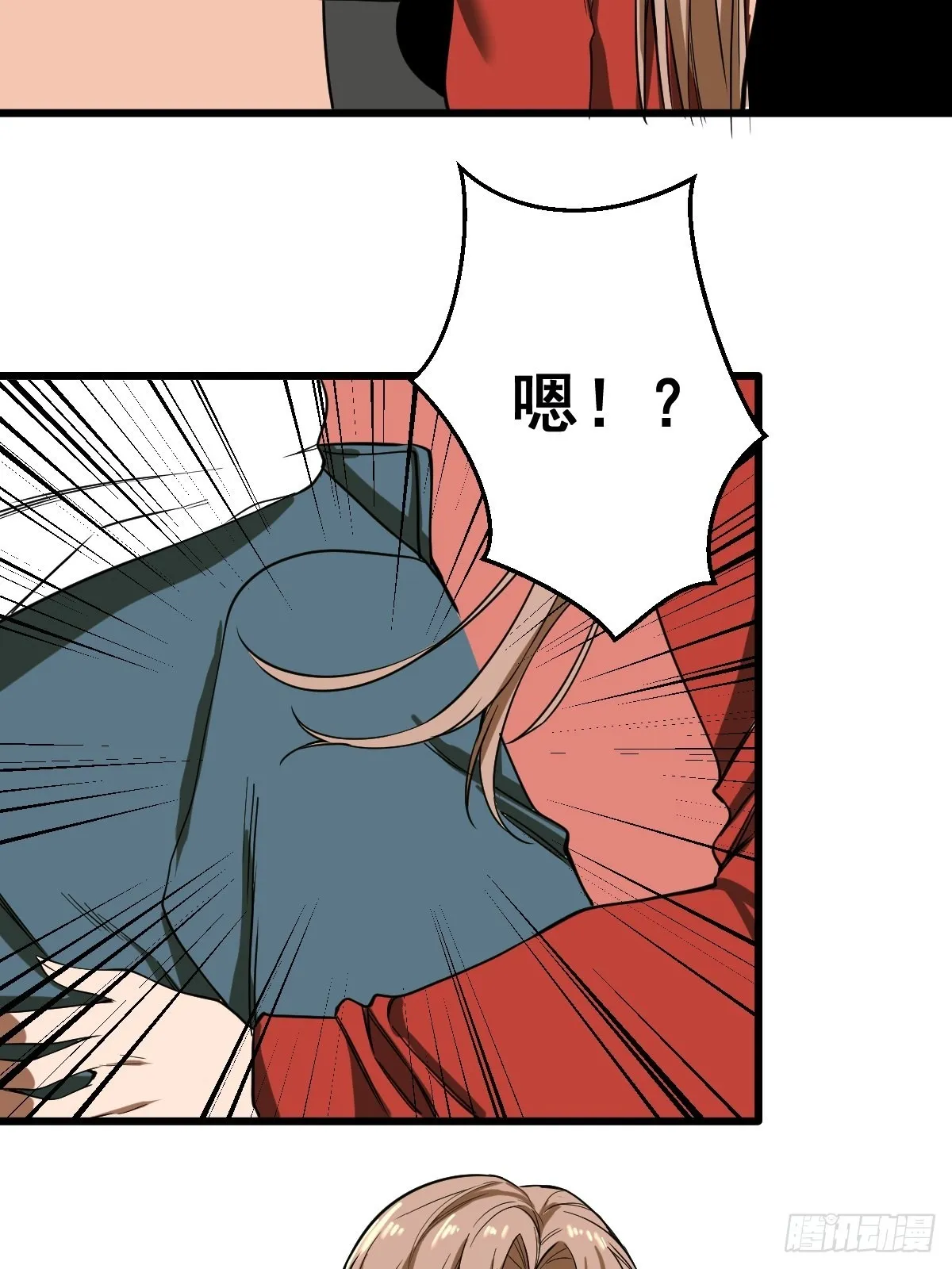 第188话 华夏的潜龙 第37页