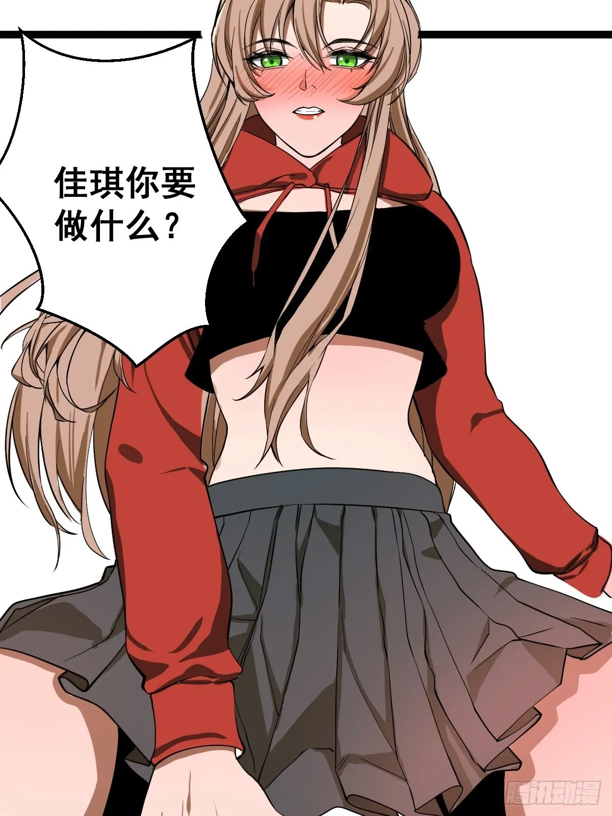 第188话 华夏的潜龙 第38页