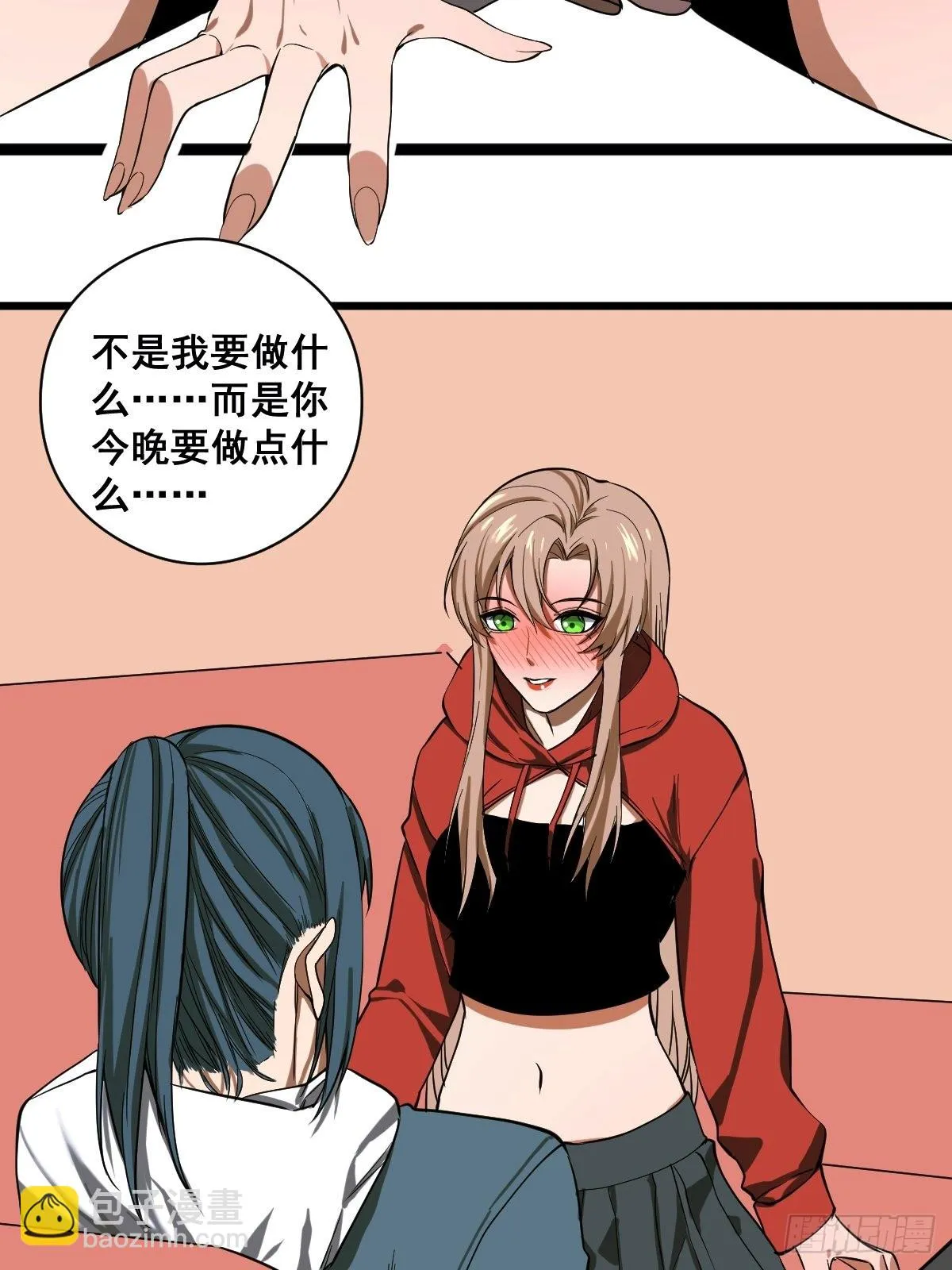 第188话 华夏的潜龙 第39页