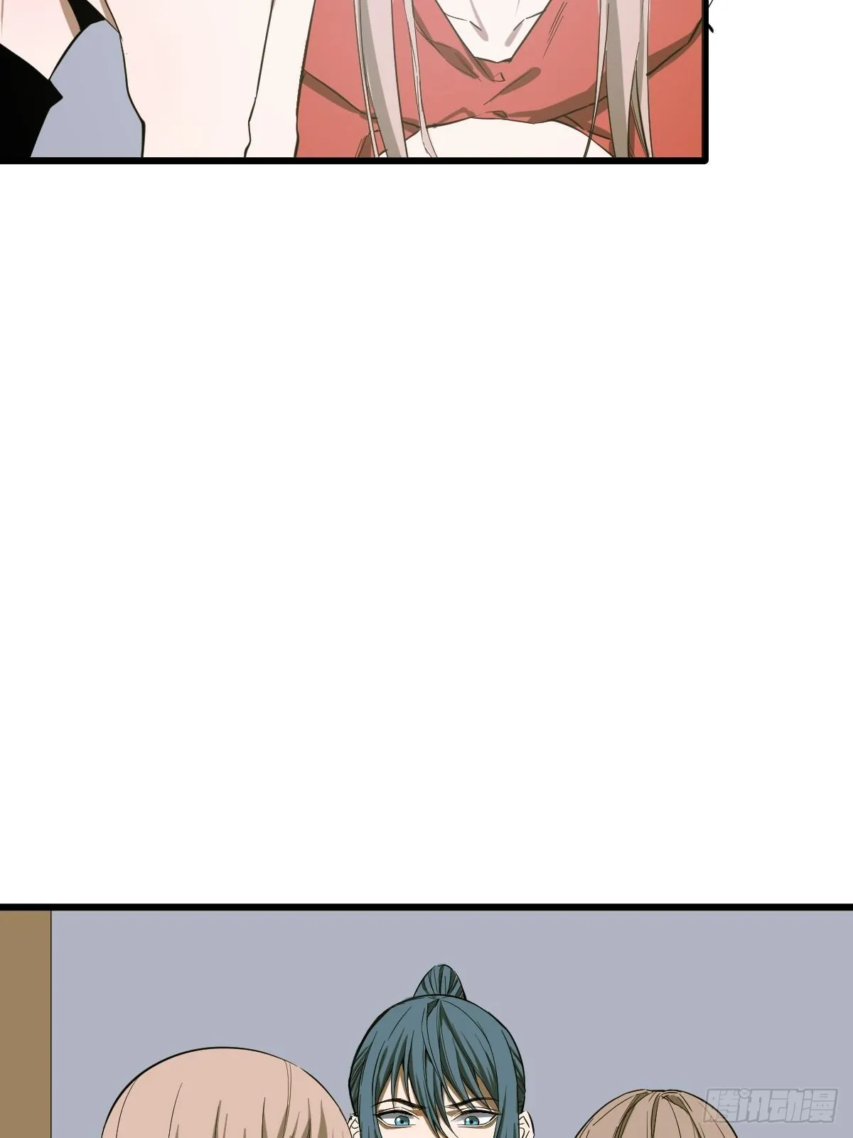 第187话 他是我师父 第7页
