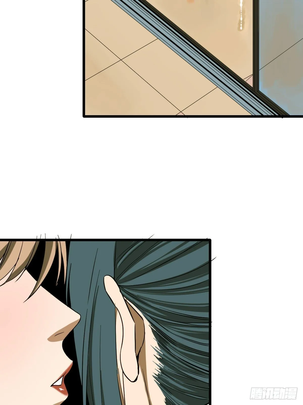 第187话 他是我师父 第17页