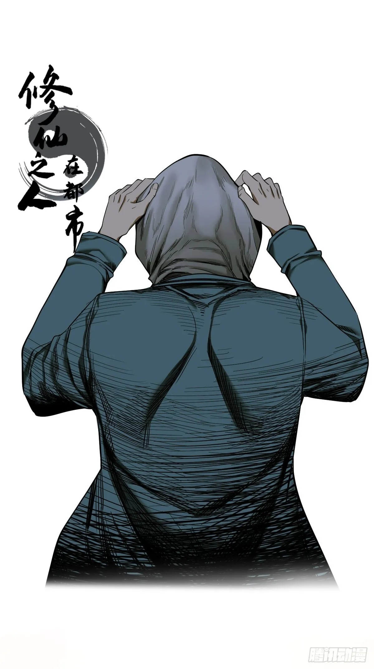 第186话 佳琪妈妈的邀约 第1页