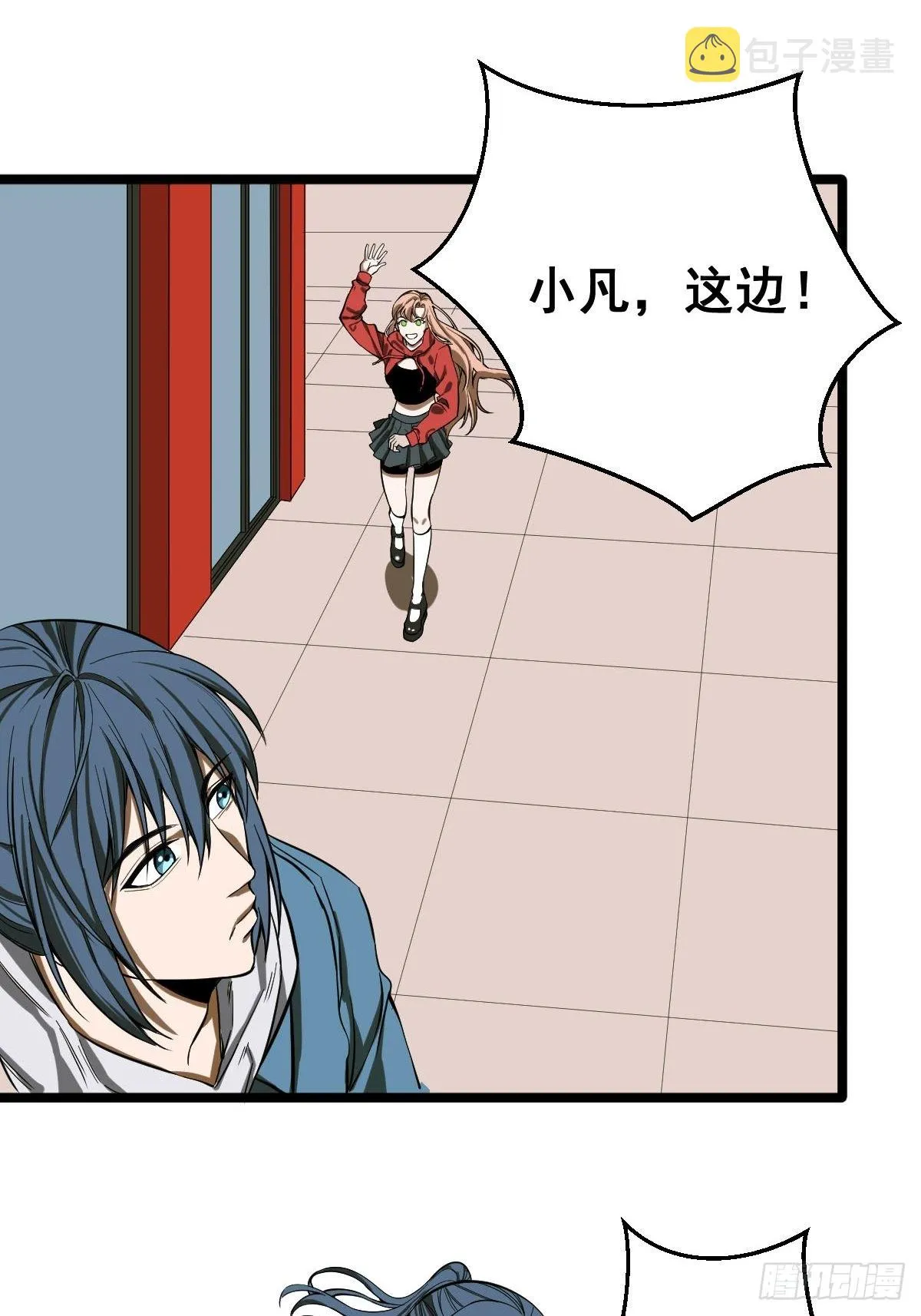 第186话 佳琪妈妈的邀约 第20页