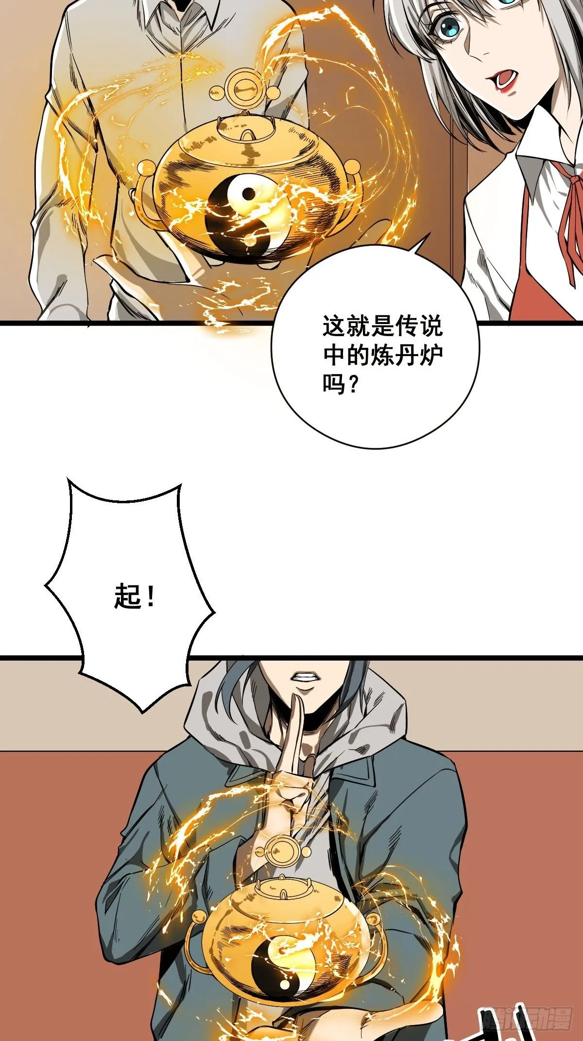 第185话 他为何跟我弟弟…… 第8页