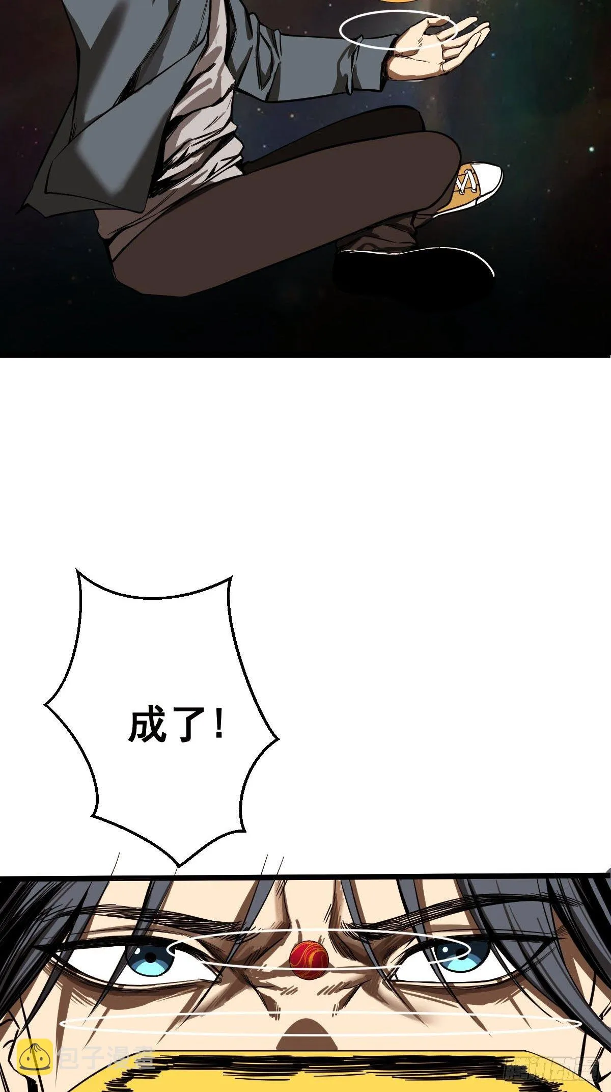 第185话 他为何跟我弟弟…… 第12页