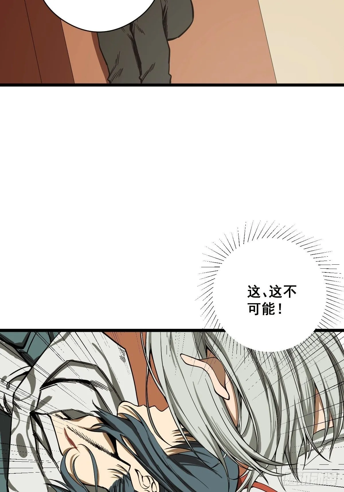 第185话 他为何跟我弟弟…… 第26页