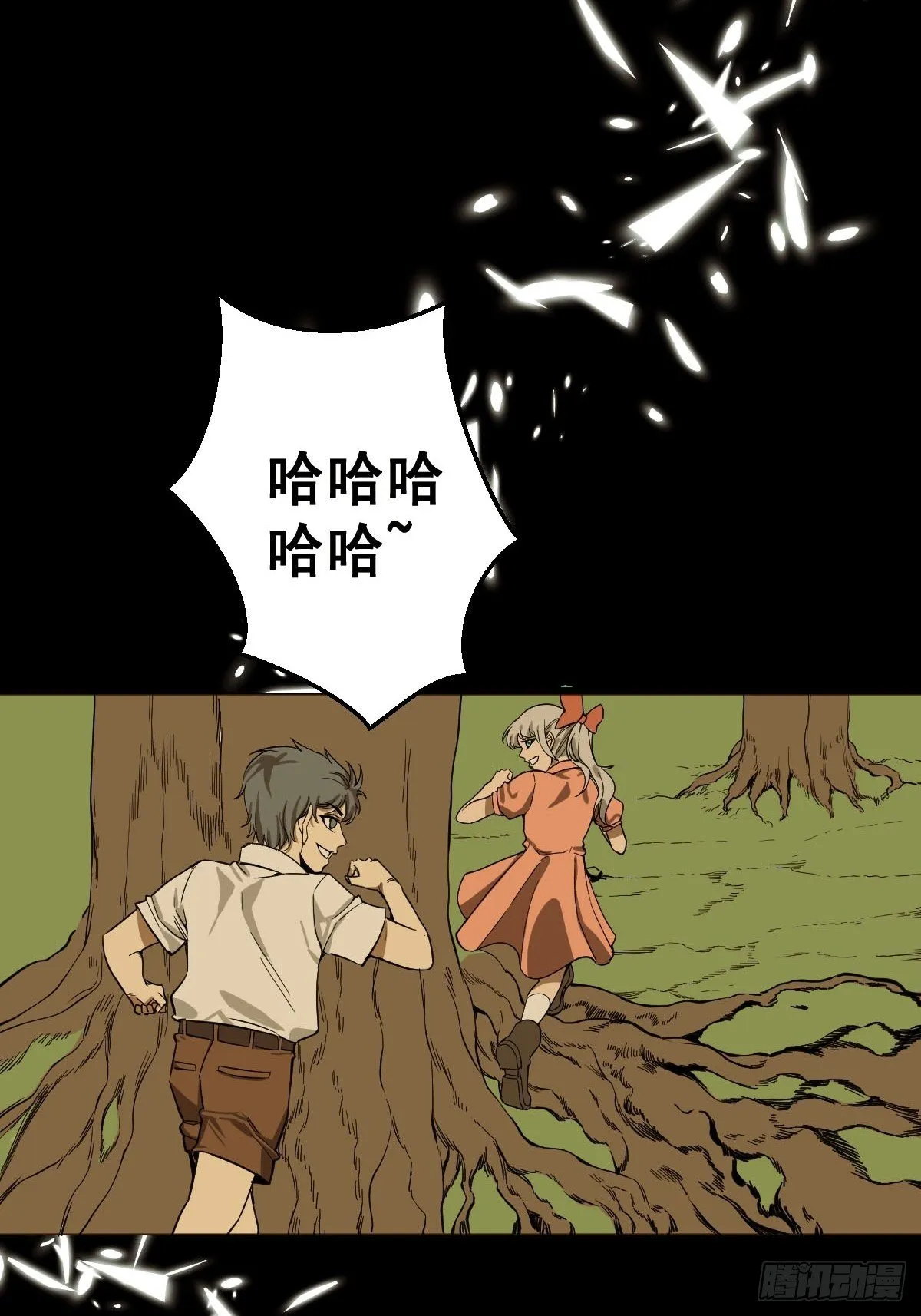 第185话 他为何跟我弟弟…… 第30页