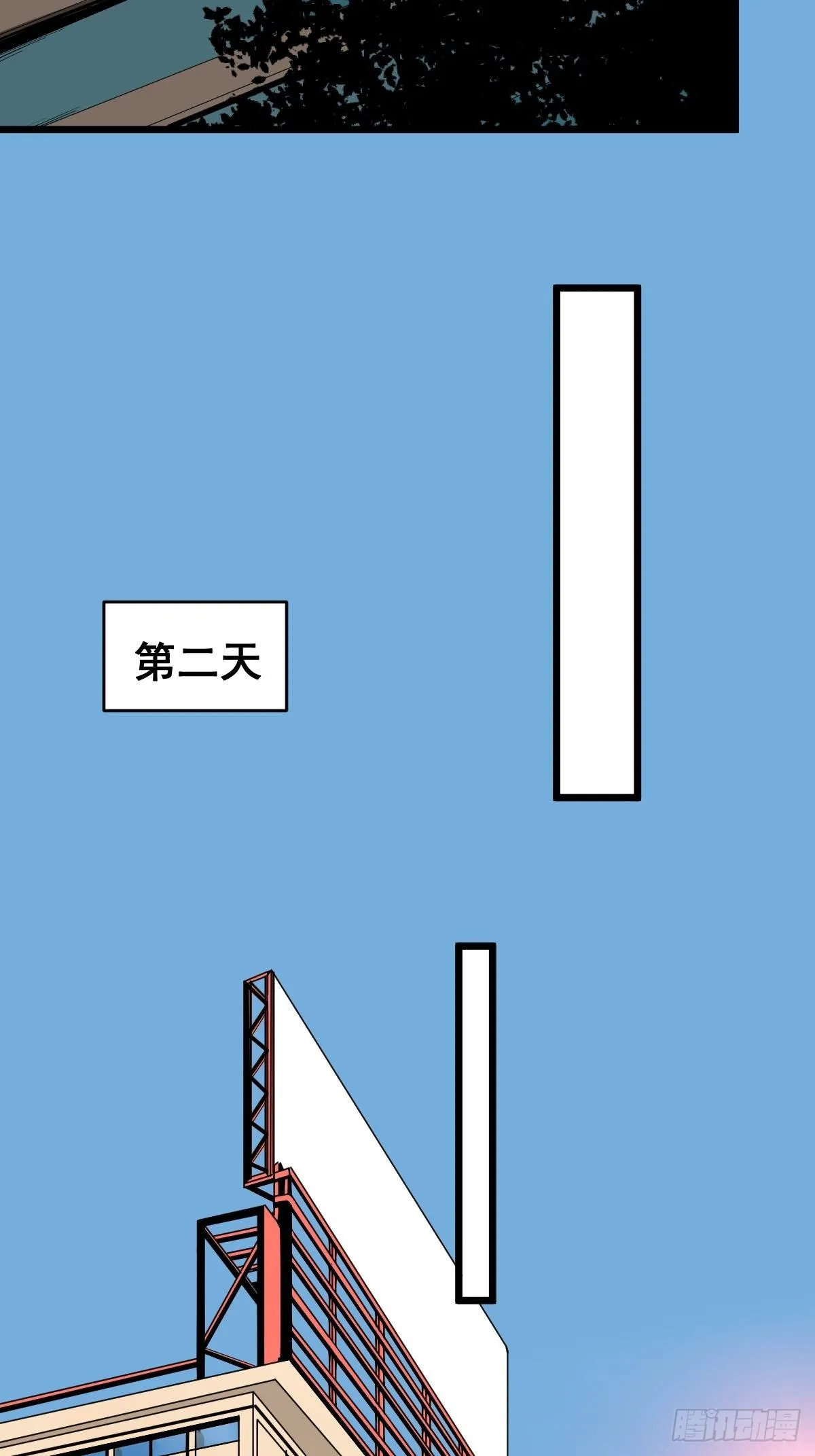 第184话 难以面对 第14页
