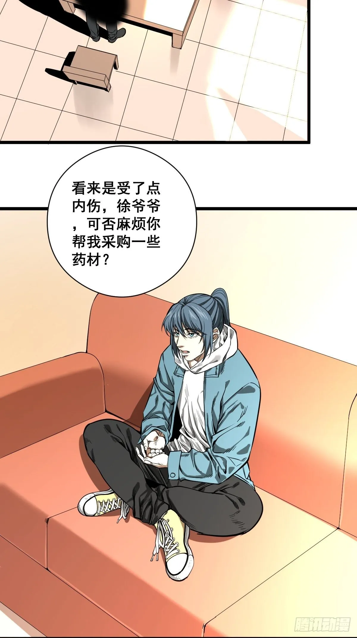 第184话 难以面对 第22页