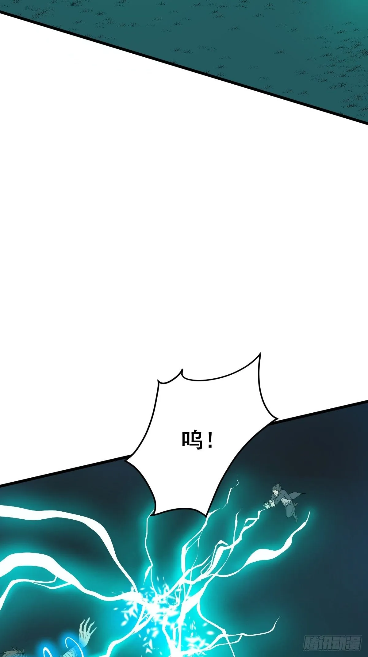第183话 动乱的尾声！ 第8页