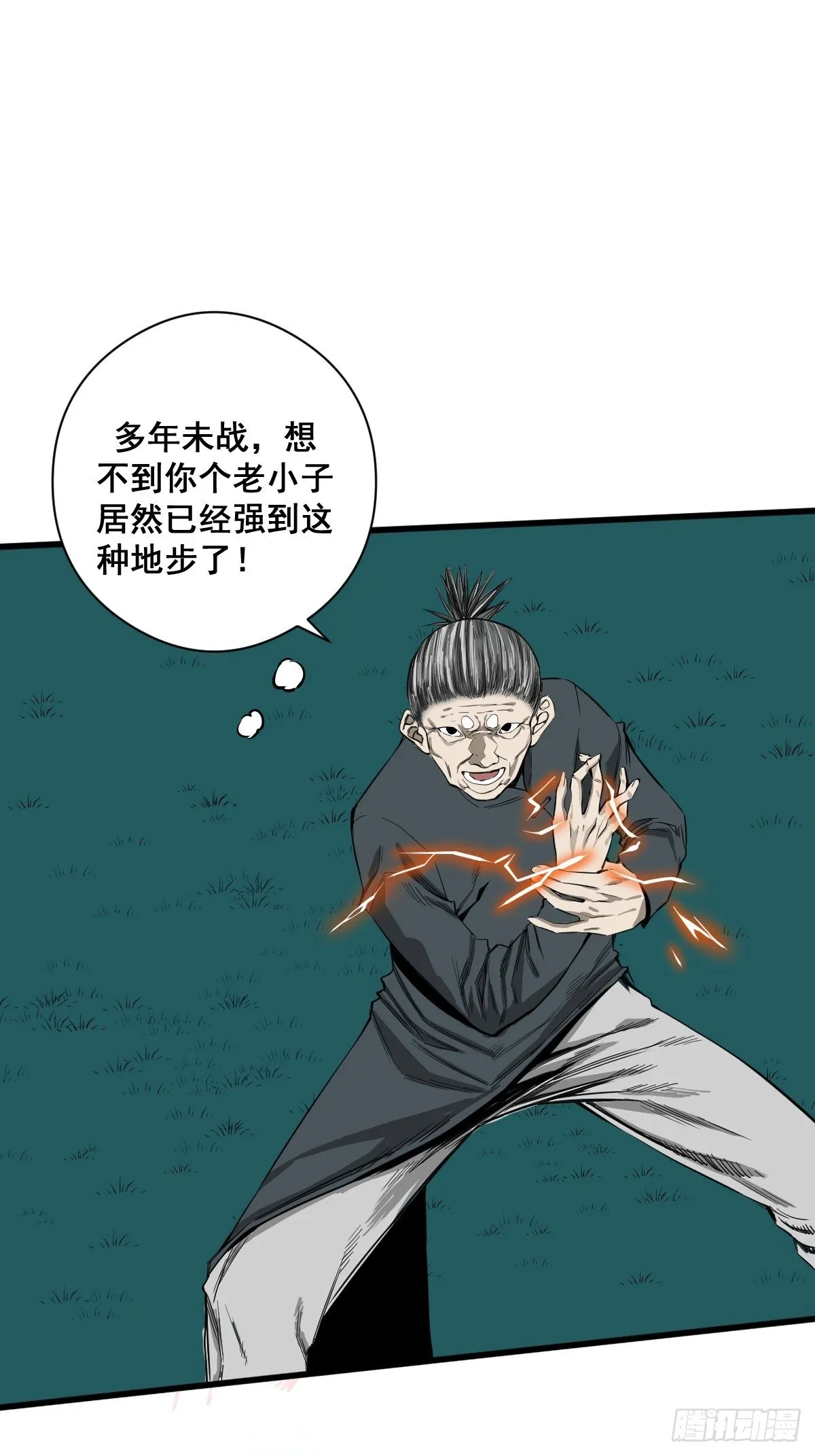 第183话 动乱的尾声！ 第10页