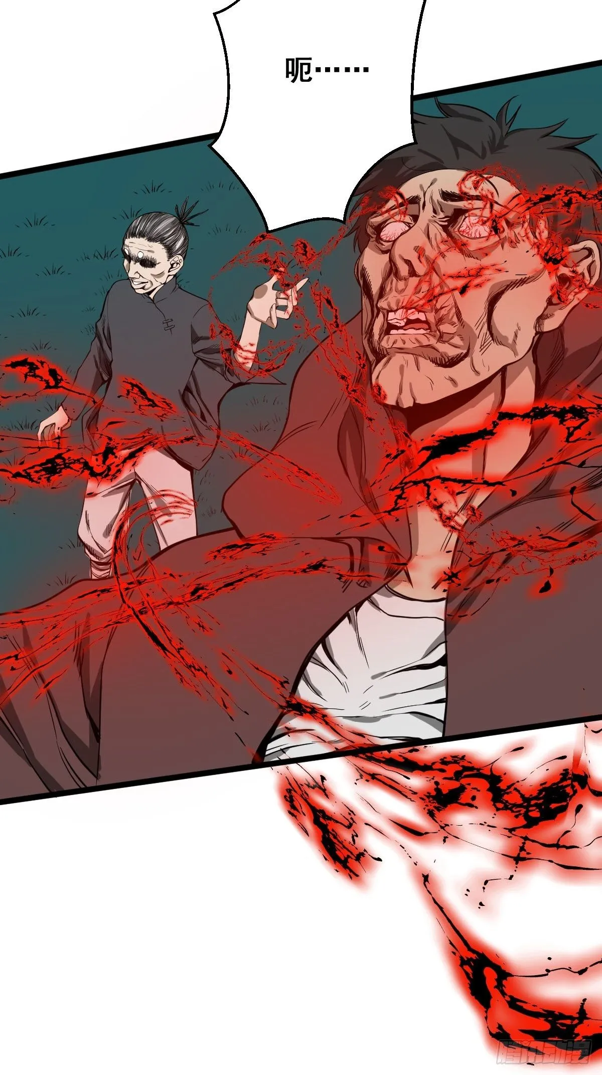 第183话 动乱的尾声！ 第18页