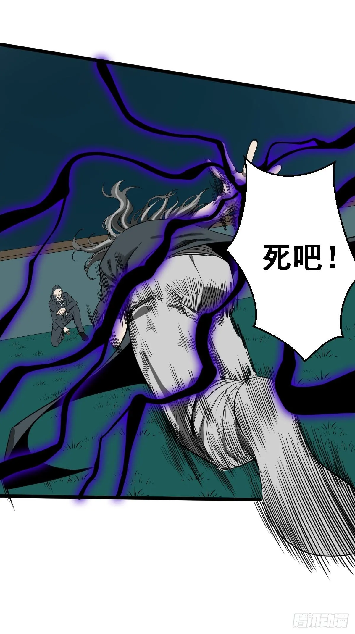 第183话 动乱的尾声！ 第24页