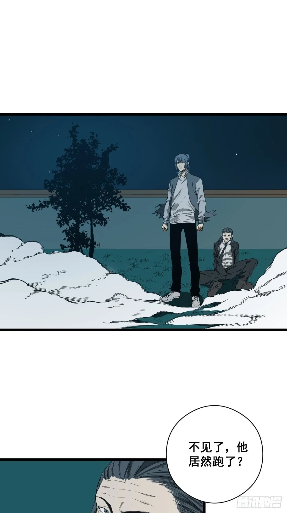第183话 动乱的尾声！ 第31页