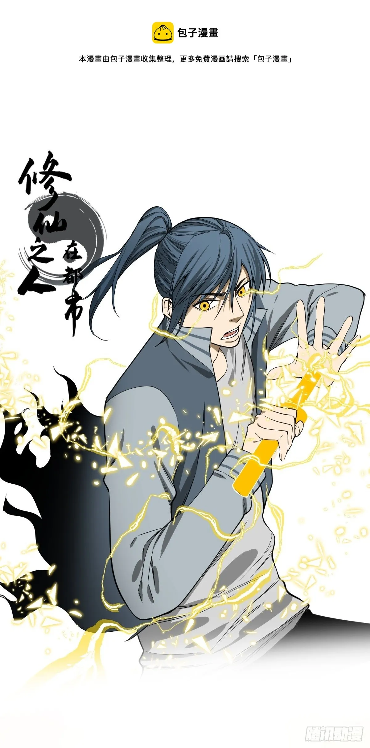 第182话 心底最珍视的东西 第1页